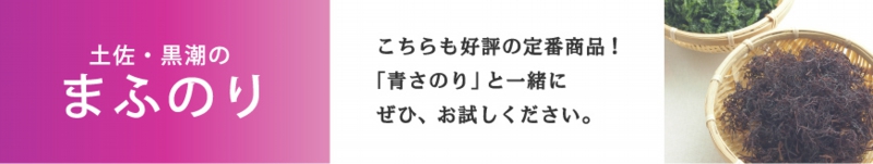 ザマうま･ショッピングガイド(ダイジェスト)