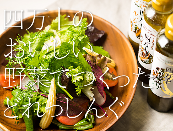 シマント生まれの天然ピュアドレ