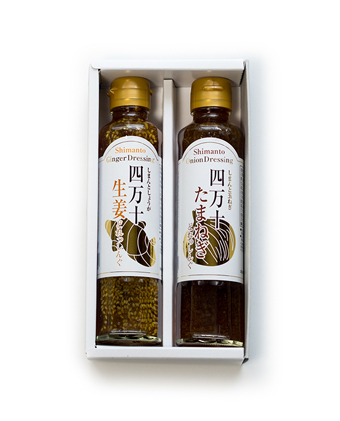 四万十どれっしんぐ2本詰め